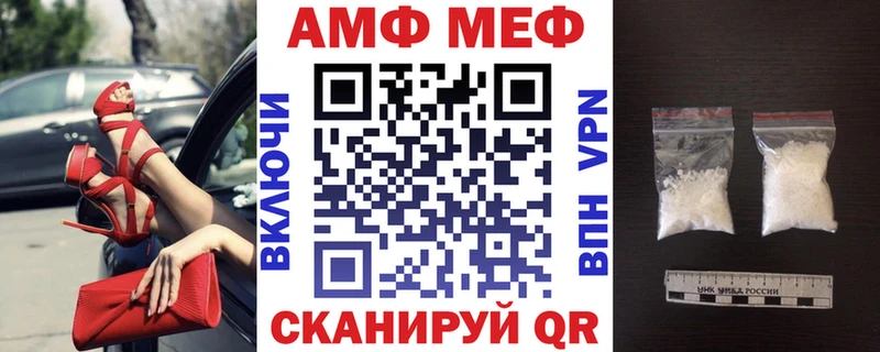Amphetamine Premium  Зея 