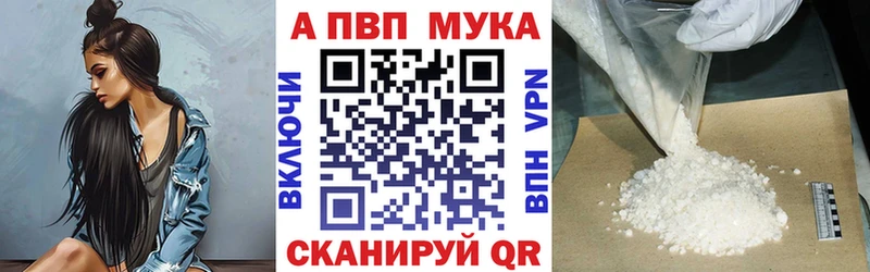 даркнет как зайти  Зея  APVP СК 