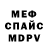 Кодеиновый сироп Lean Purple Drank Marc Mikrokosmos