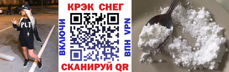 Cocaine Fish Scale  магазин  наркотиков  Зея 