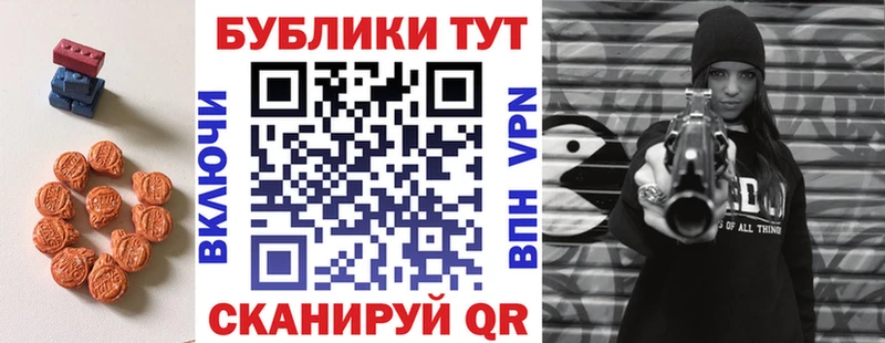 Ecstasy 280мг  купить наркотик  Зея 
