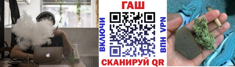 закладка  Зея  ГАШИШ Cannabis 