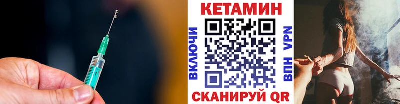 KRAKEN зеркало  Зея  даркнет официальный сайт  КЕТАМИН ketamine 