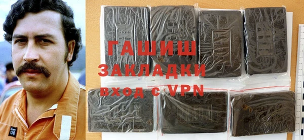 MDMA Саяногорск