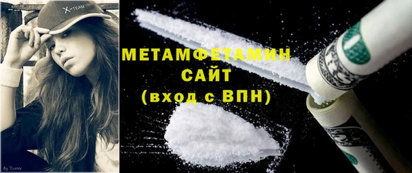 первитин Абаза