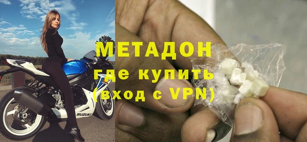 мефедрон VHQ Абдулино