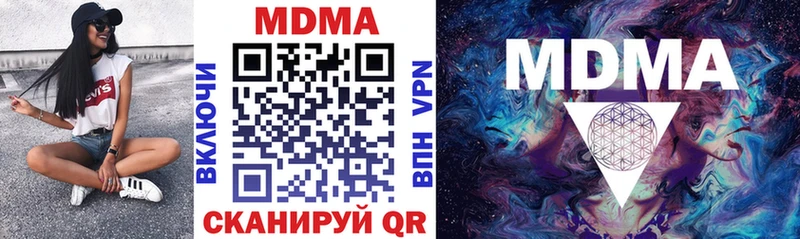 хочу наркоту  Зея  MDMA crystal 