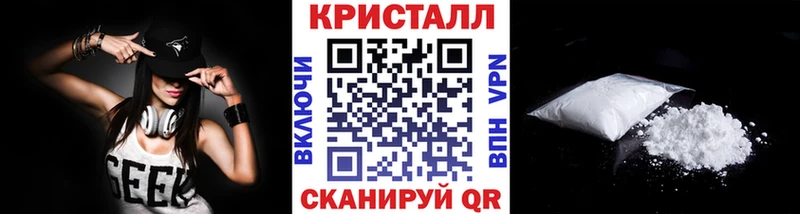 купить наркотик  Зея  МЕТАМФЕТАМИН витя 
