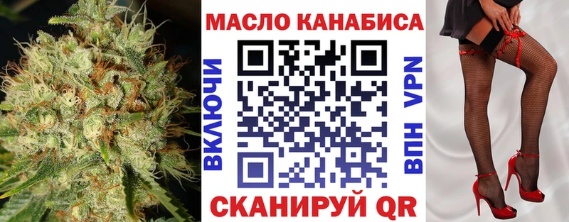 ТГК жижа Зея