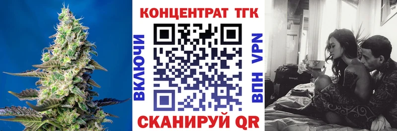 ТГК вейп  Зея 